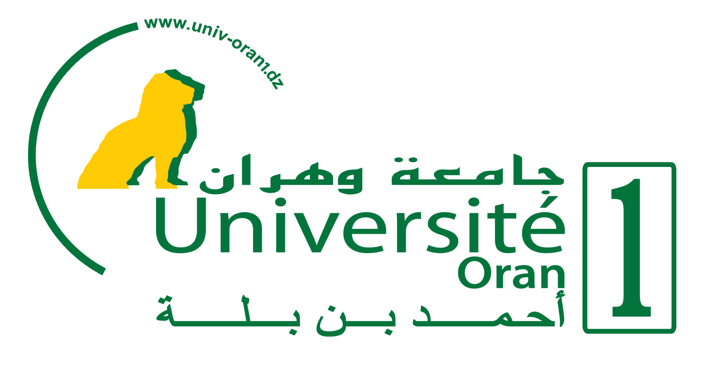 Université Oran 1 Logo